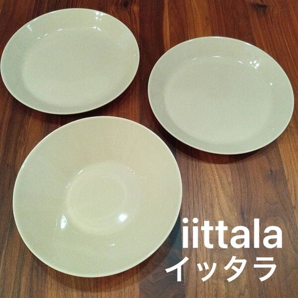iittala イッタラ ティーマ プレート皿23cm②枚 ボウル皿21cm①枚