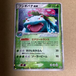 ポケモンカード フシギバナ ex 004/052