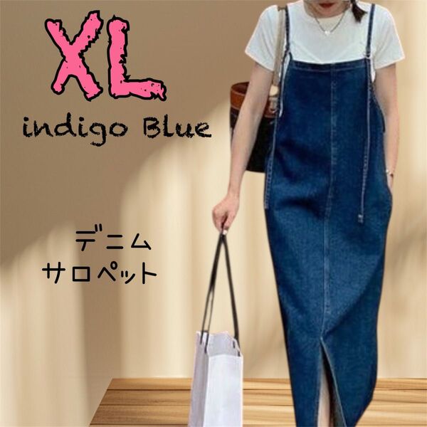 【新品】ロングワンピ デニム キャミ オーバーオール スカート サロペット XL