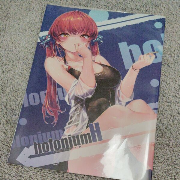 holoniumH 同人誌 宝鐘マリン ホロライブ