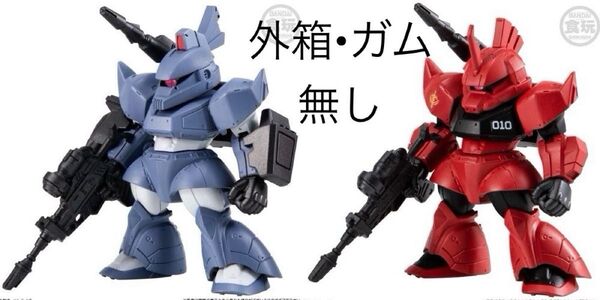 外箱、ガム無し 送料無料ガンダム コンバージ♯27 ゲルググキャノン、ゲルググキャノン(ジョニーライデン機) 2個セット