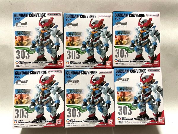 ガンダム コンバージ♯27 303 GQuuuuuuX FW GUNDAM CONVERGE 未開封品 送料無料 6個セット