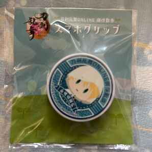 スマホグリップ 刀剣乱舞 山姥切国広