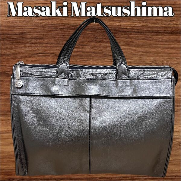 Masaki Matsushima ガンメタリックレザー トートバッグ サングラス メガネ