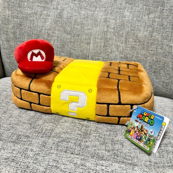 スーパーマリオ ティッシュカバー(ブロック) ボールチェーンマスコット 帽子