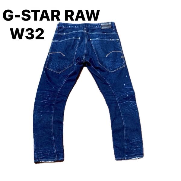 G-STAR RAW W32 ダメージ加工 3D ルーズテーパード デニムパンツ 立体裁断インディゴ ボタンフライ ジースターロゥ