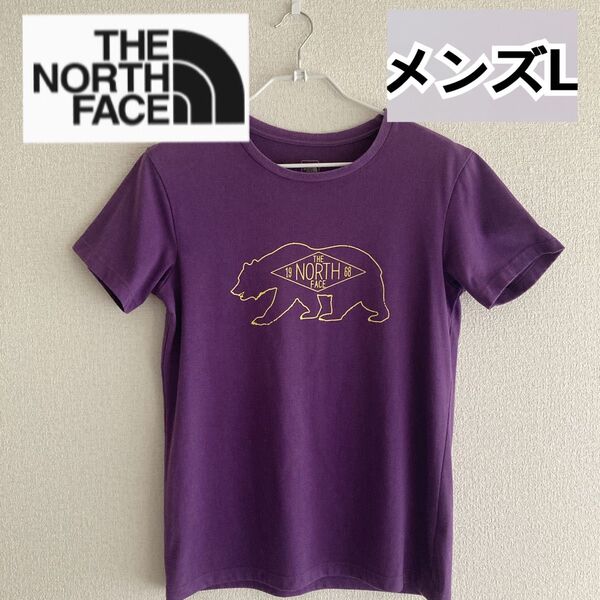 ノースフェイス メンズL 半袖 Tシャツ パープル ベアー プリント THE NORTH FACE 古着 ロゴ
