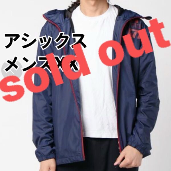 【美品】アシックス ウインドブレーカー トレーニングウエアー フーディー パーカー メンズXXL ネイビー 防風 防寒 撥水