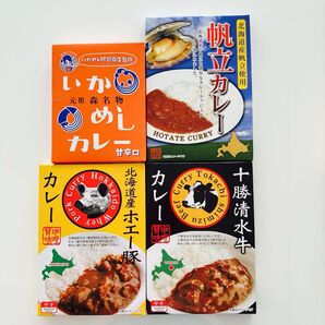 北海道土産 レトルトカレー4種類セット ホエー豚 十勝清水牛 いかめし阿部商店 北海道産帆立