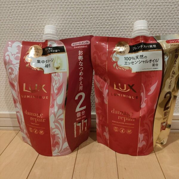 LUX (ラックス) ルミニーク ダメージリペア ノンシリコン シャンプー トリートメント 700g