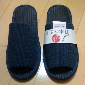 スリッパ ネイビー 27~29cm
