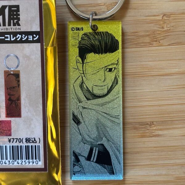 尾形 メタリックアクリルキーホルダーコレクション