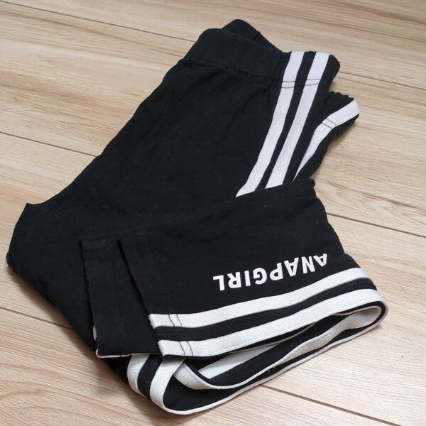 子供服 キッズ ボトムス レギンス スパッツ ラインパンツ アナップ ANAP 150 黒