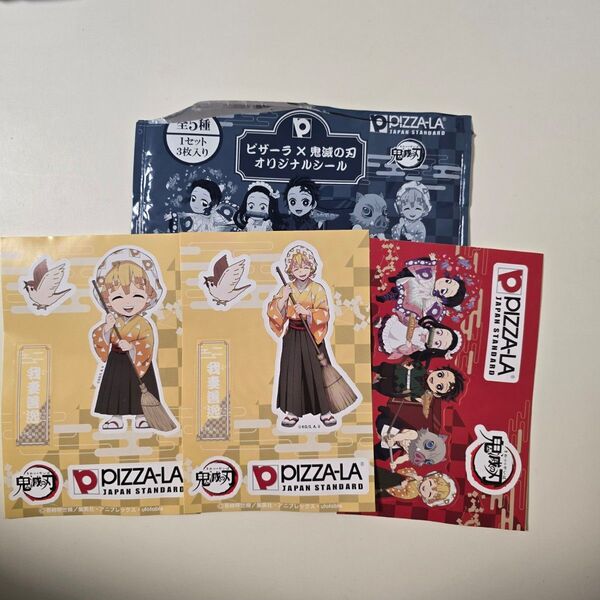 我妻善逸 鬼滅の刃 ステッカー PIZZA-LA ピザーラ コラボ シール セット