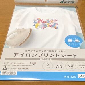 アイロンプリントシート