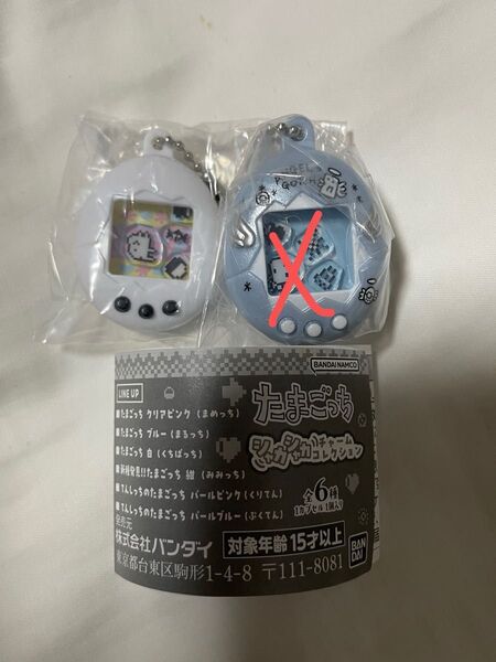 たまごっち シャカシャカチャームコレクション