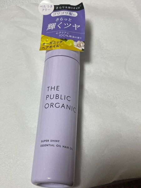 ザ パブリック オーガニック スーパーシャイニーシャインモイスト 精油ヘアオイル 60mL