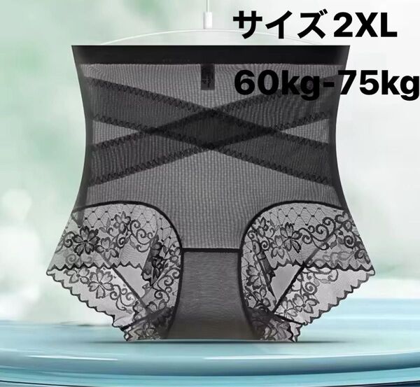 ガードル ショーツ 補正下着 ヒップアップ お腹引き締め 軽やか 快適 涼しい