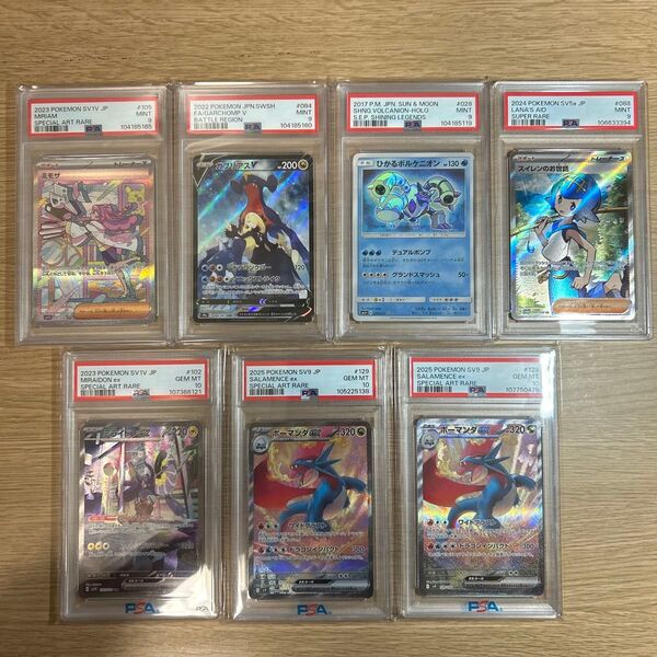 ポケモンカード