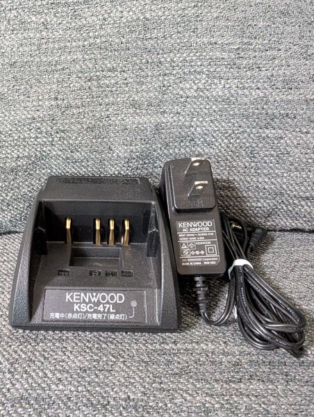 ケンウッド 無線機用 充電器 KSC-47L アダプター付 TCP TPZシリーズ