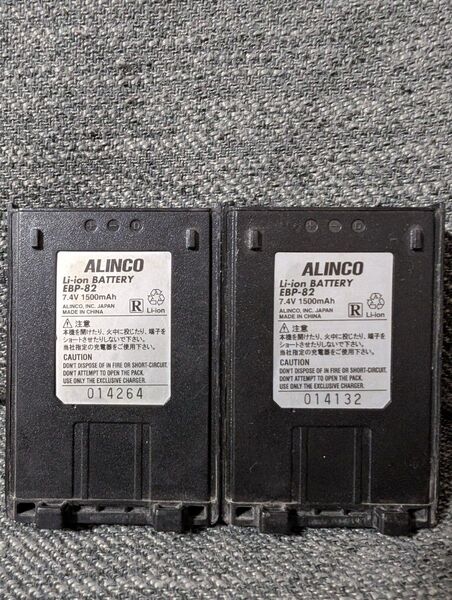 アルインコ 無線機用バッテリー EBP-82 DJ-BU50AD DJ-DPS50