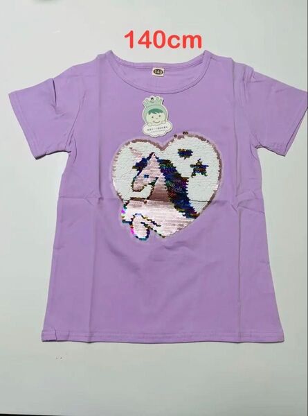 女の子用スパンコール半袖Tシャツ、半袖Tシャツ、トップスTシャツ 140cm