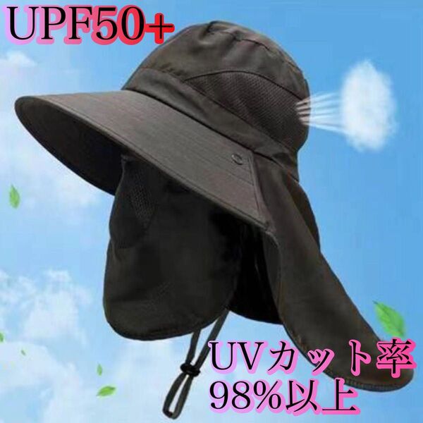 ハット 帽子 フェイスマスク フェイスカバー サンシェード UVカット 日焼け対策 通気性 速乾 釣り 登山 アウトドア 男女兼用