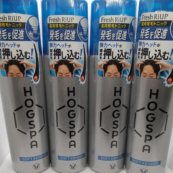 大正製薬 フレッシュリアップ HOGSPA(ホグスパ)ソフトケンザン 薬用育毛トニック 4本セット