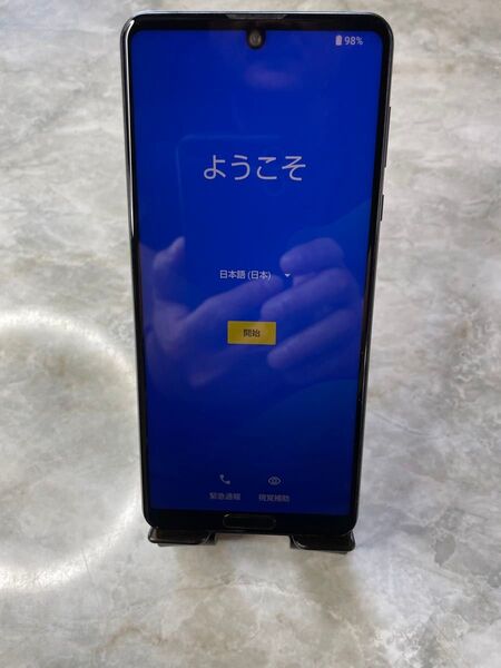 AQUOS R5G 908SH ブラック 256GB