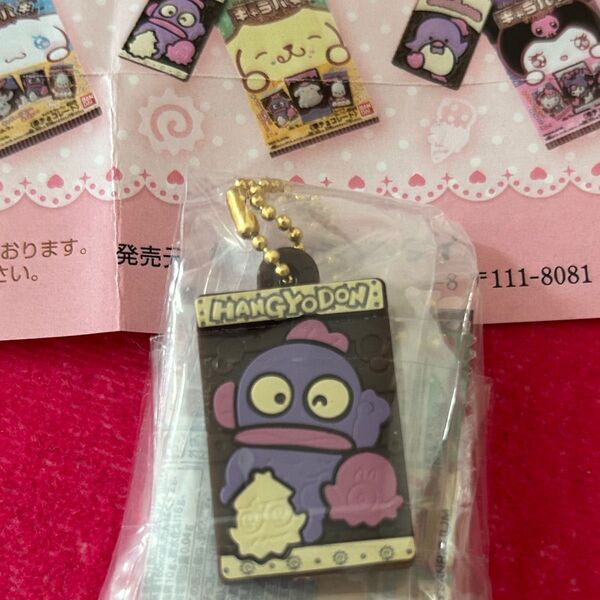 サンリオ キャラパキチョコレート ミニチュアコレクション ハンギョドンです。