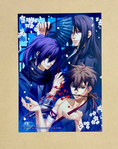 薄桜鬼 万葉ノ抄 ステラワース特典 ブロマイド