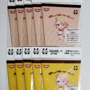 ハニーワークス メモ帳 10冊