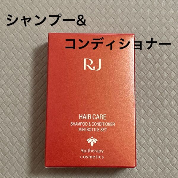 【未開封】薬用RJ地肌ケア シャンプー&コンディショナー 各30ml お試し 旅行