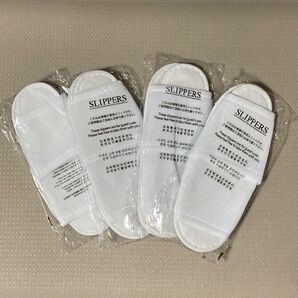 【新品未開封】使い捨てスリッパ 4個セット 白/ホワイト ホテルアメニティ 旅行 携帯 来客用 室内履き 掃除 防災 携帯