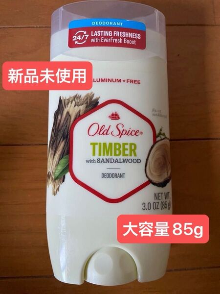 新品未使用 オールドスパイス 85g ティンバー Old Spice デオドラントスティック 制汗剤 TIMBER