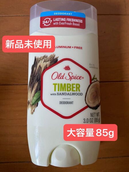 新品未使用 オールドスパイス 85g ティンバー Old Spice デオドラントスティック 制汗剤 TIMBER