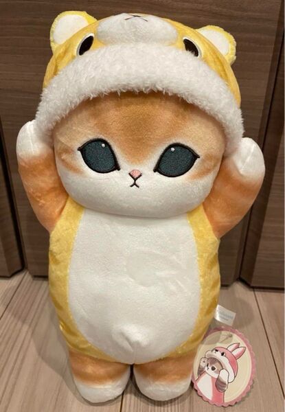 mofusand モフサンド 着ぐるみにゃんBIGぬいぐるみ ねこ