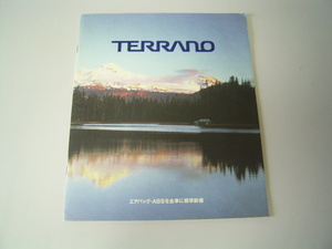 R2618-3 catalog Nissan Terrano 1995.9