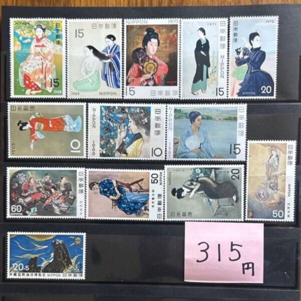 【コレクション】額面315円 未使用 記念切手 切手趣味週間 近代美術他 日本切手 バラ切手