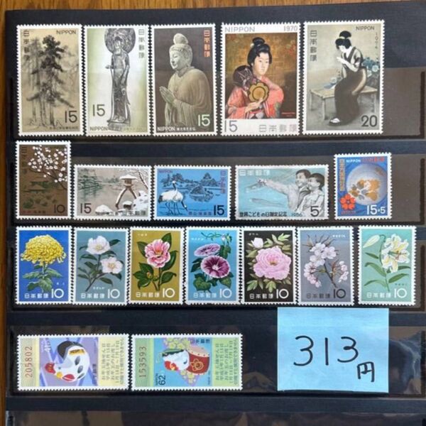 【コレクション】額面313円 未使用 記念切手 切手趣味週間 第一次国宝 花名園他 日本切手 バラ切手