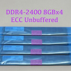 ADTEC DDR4-2666/2400 UDIMM VLP ECC 8GBx4枚(計32GB) M488008/M488003