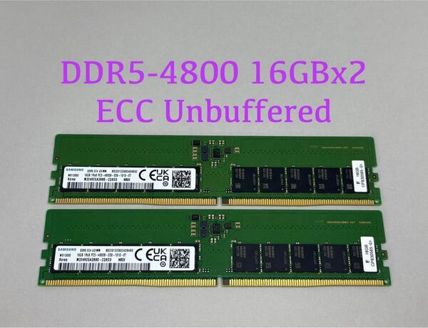 SAMSUNG DDR5 EC4 UDIMM ECC 16GBx2枚(計32GB) PC5-4800B-ED0-1010-XT