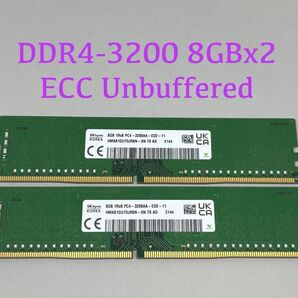 SKHYNIX DDR4 3200 ECC Unbuffered 8GBx2(16GB) HMA81GU7DJR8N-XN