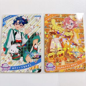 ひみつのアイプリ サンリオ