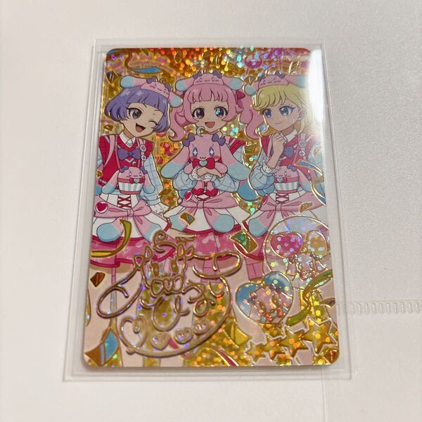 ひみつのアイプリ プリうさ おでかけ