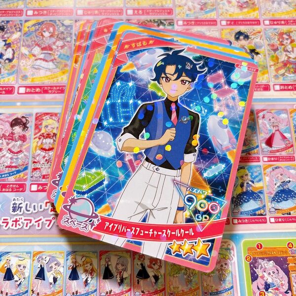ひみつのアイプリ リング2だん