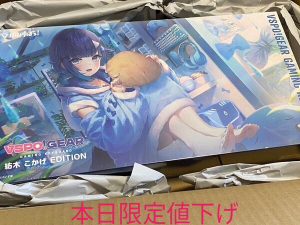 【キャンペーン再出品可能】【新品未開封】紡木こかげ VSPO! GEAR ゲーミングキーボード ぶいすぽっ