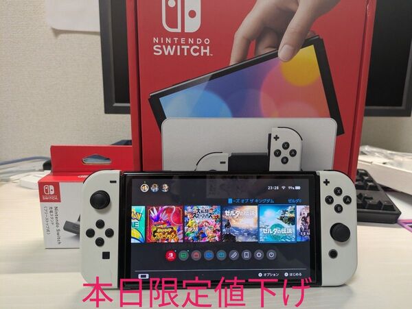 【CP再出品可能】Nintendo Switch 有機ELモデル本体 フルセット 周辺機器有 +3kでプロコン追加 任天堂スイッチ