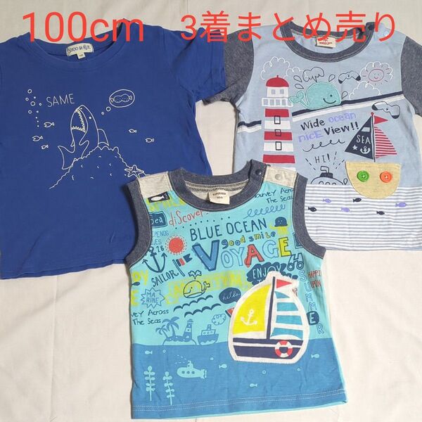 100cm 男の子 海の生き物 魚 半袖Tシャツ ノースリーブ タンクトップ 3着まとめ売り superneo