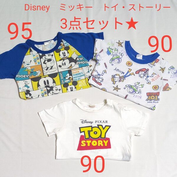 Disney ミッキー トイ・ストーリー Tシャツ 3点セット 90 95